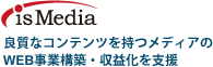 良質なコンテンツを持つメディアのWEB事業構築・収益化を支援