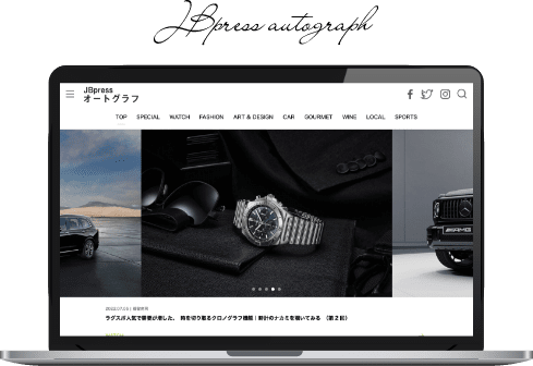 JBpress Autographのサイト+ロゴマーク