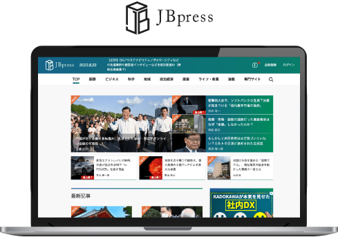 JBPressのサイト＋ロゴマーク