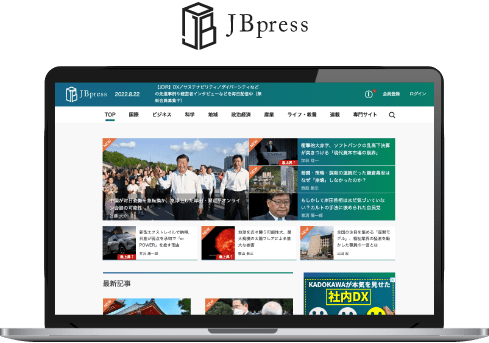 JBPressのサイト+ロゴマーク