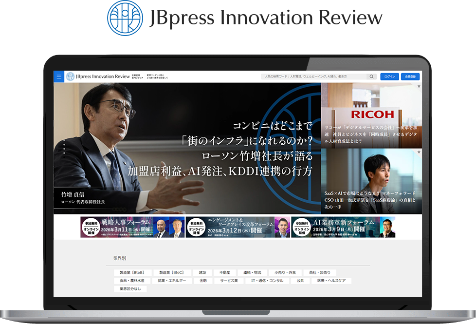 JDIRのサイト＋ロゴマーク