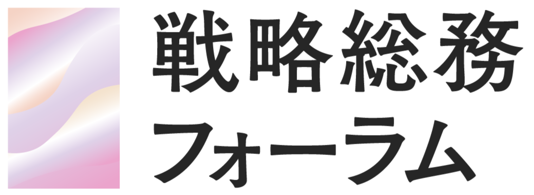 セミナーロゴ