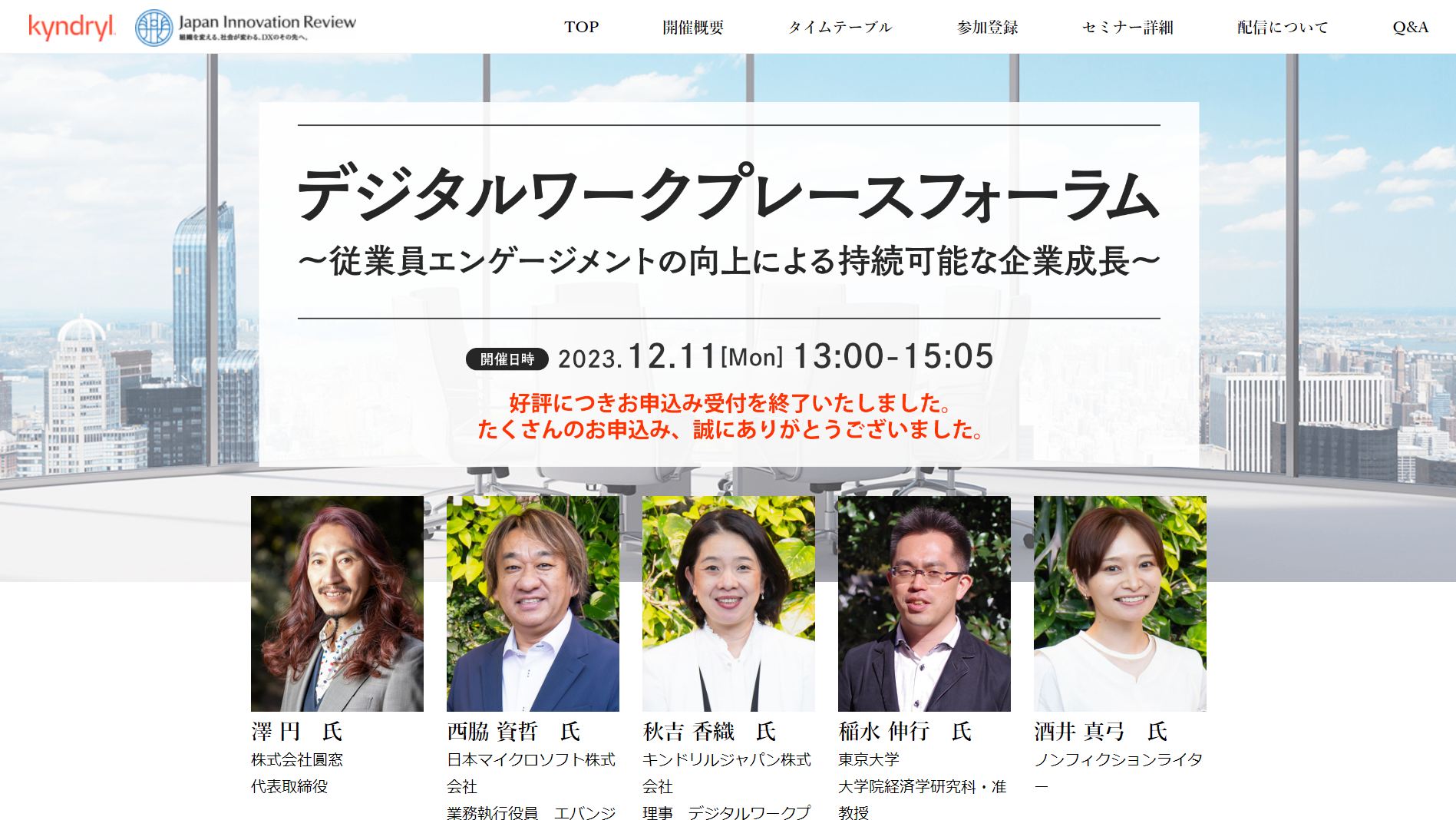サムネイル