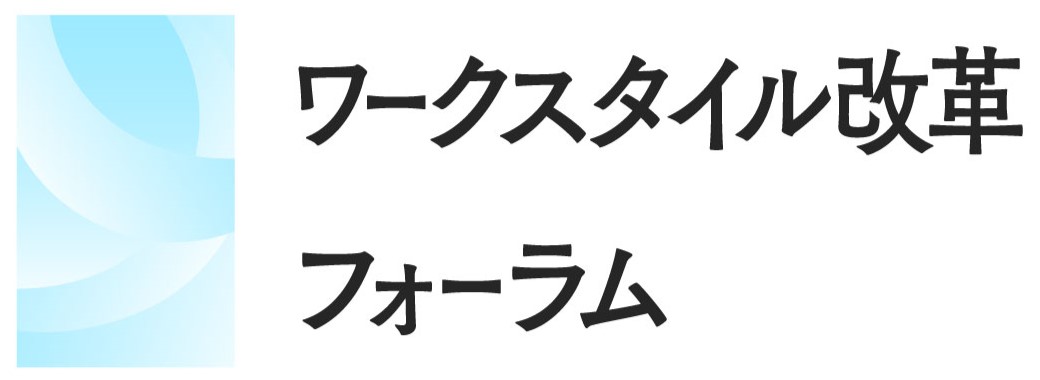 セミナーロゴ