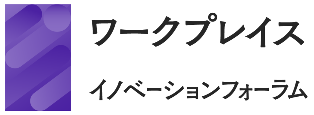 セミナーロゴ