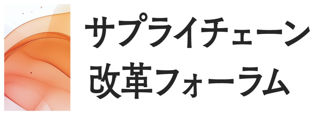セミナーロゴ