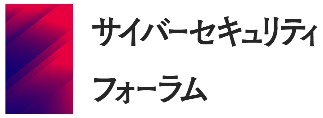 セミナーロゴ