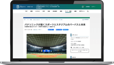 JBpressでの記事体広告のイメージ