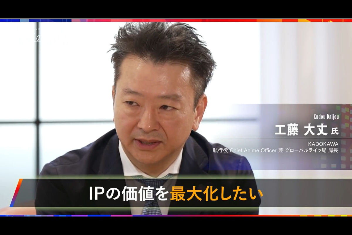 変革の論点