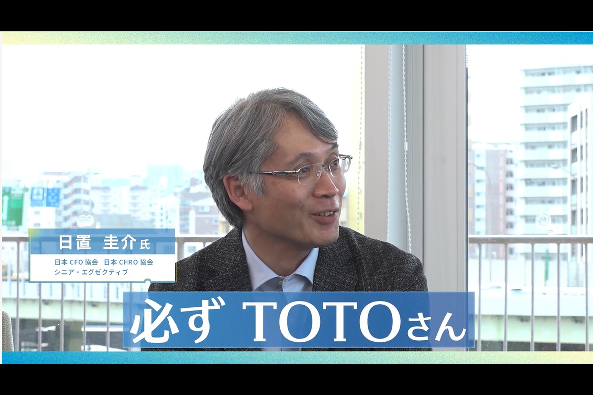 ＜地方発→世界行き＞すごい企業探訪記