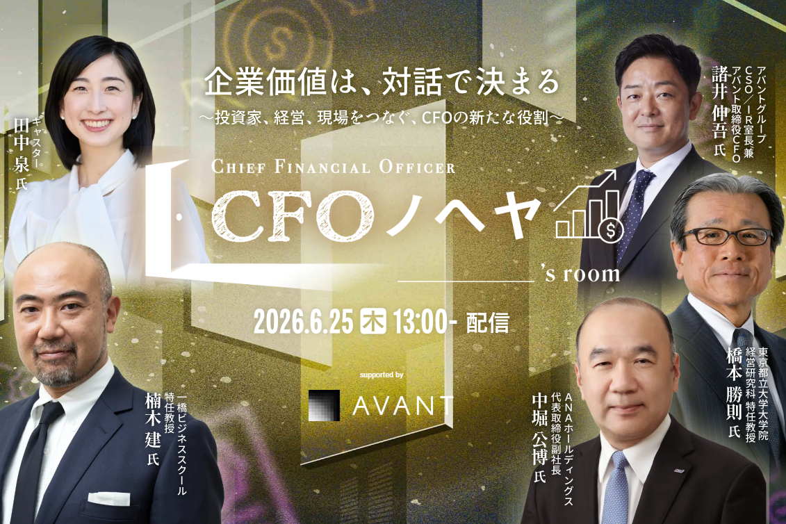 CFOノヘヤ