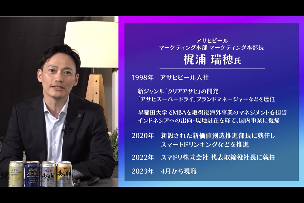 ザ・バックキャスト