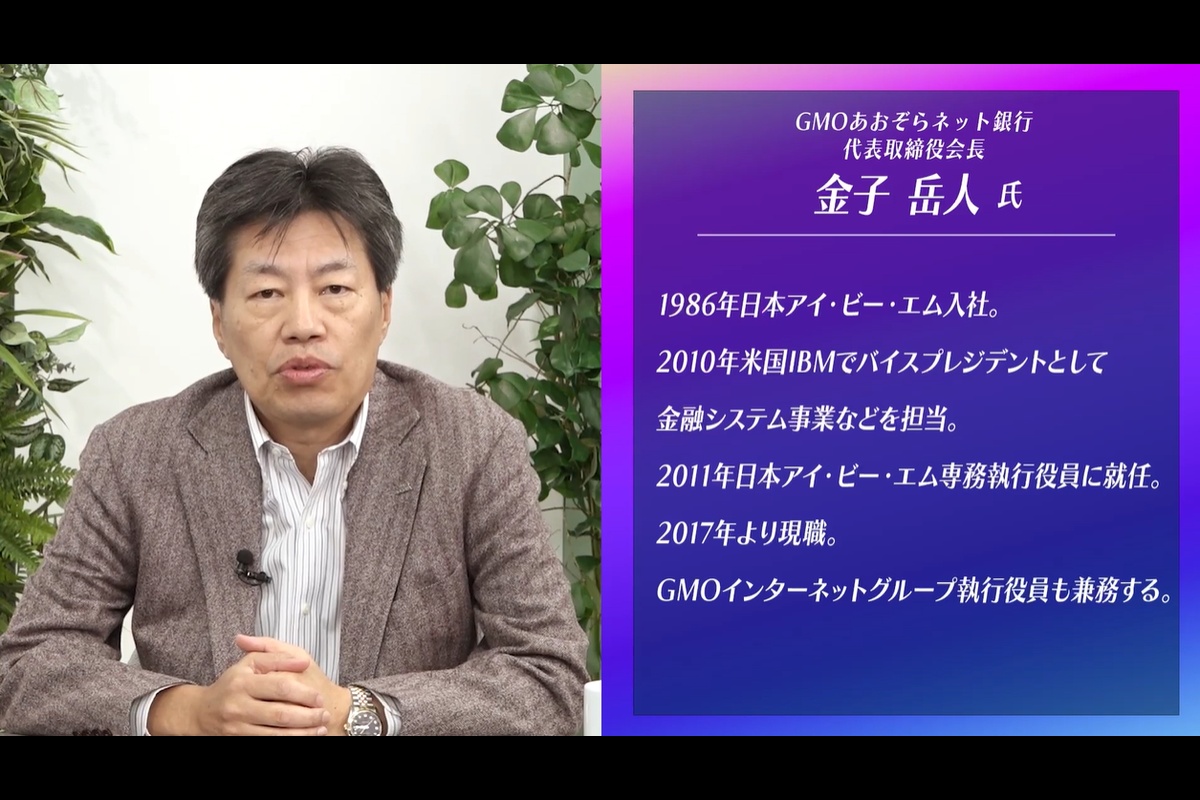 ザ・バックキャスト