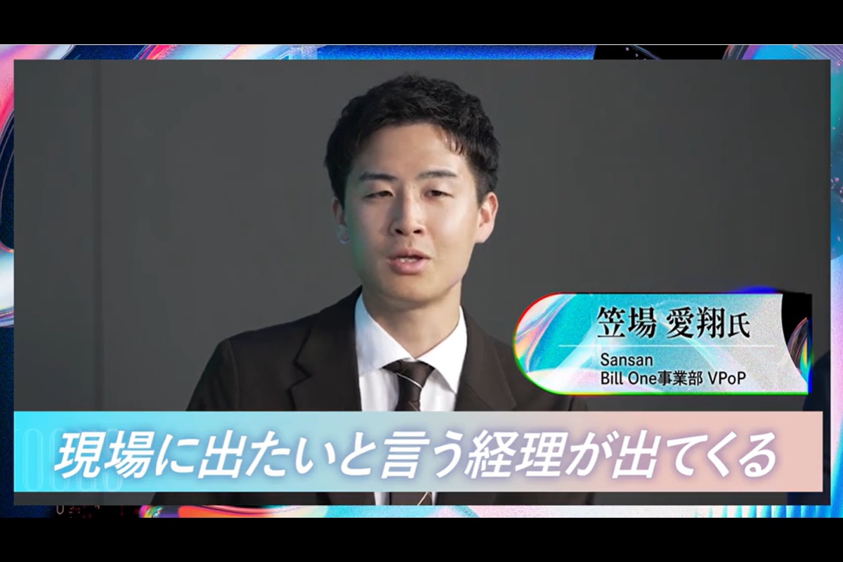 フォーカス　経理財務の舞台裏