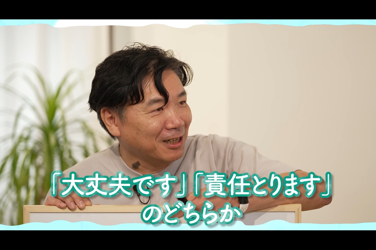 細かすぎて伝わらない情シスの憂鬱