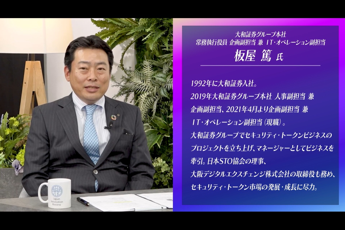 ザ・バックキャスト