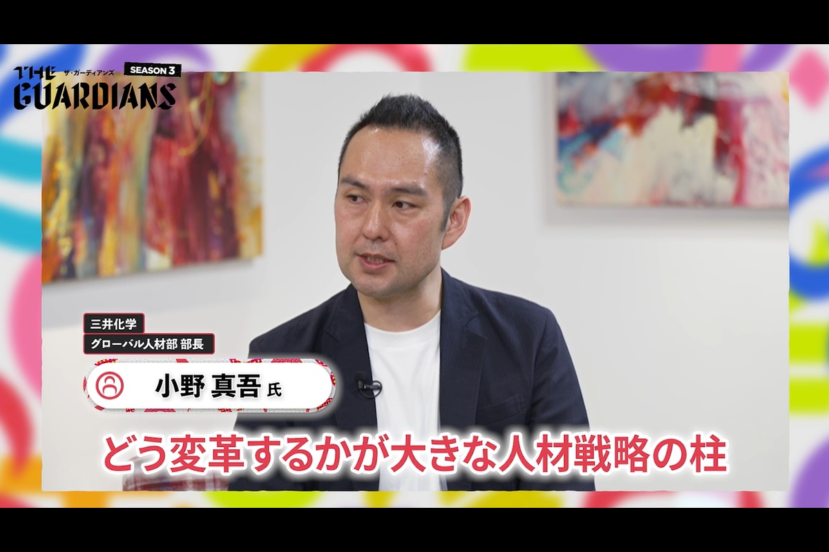 ザ・ガーディアンズ 第3期