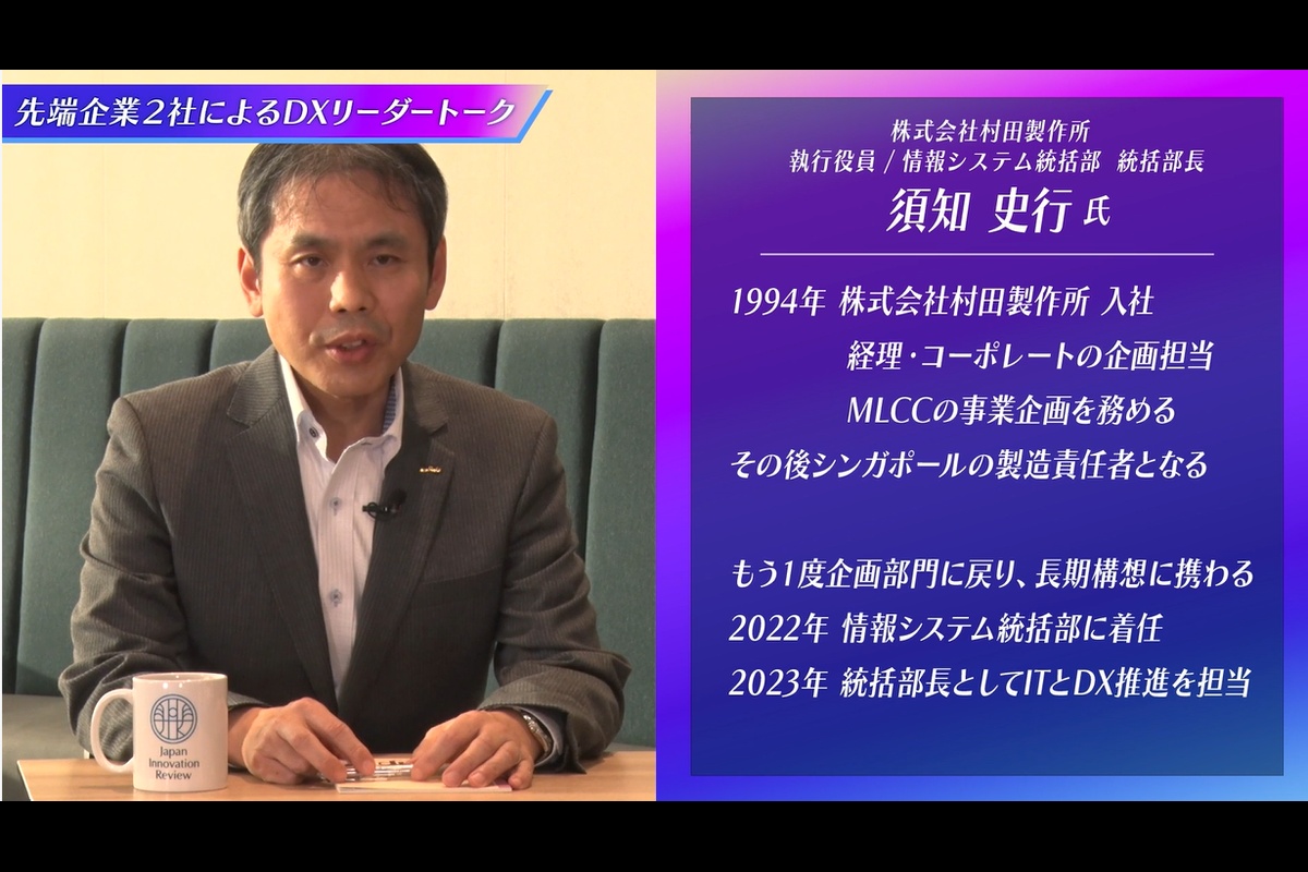 ザ・バックキャスト