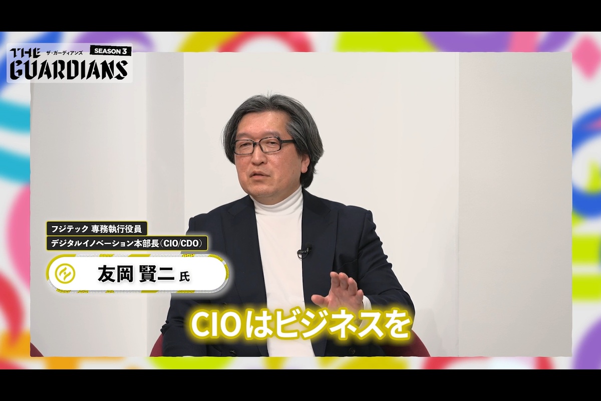 ザ・ガーディアンズ 第3期