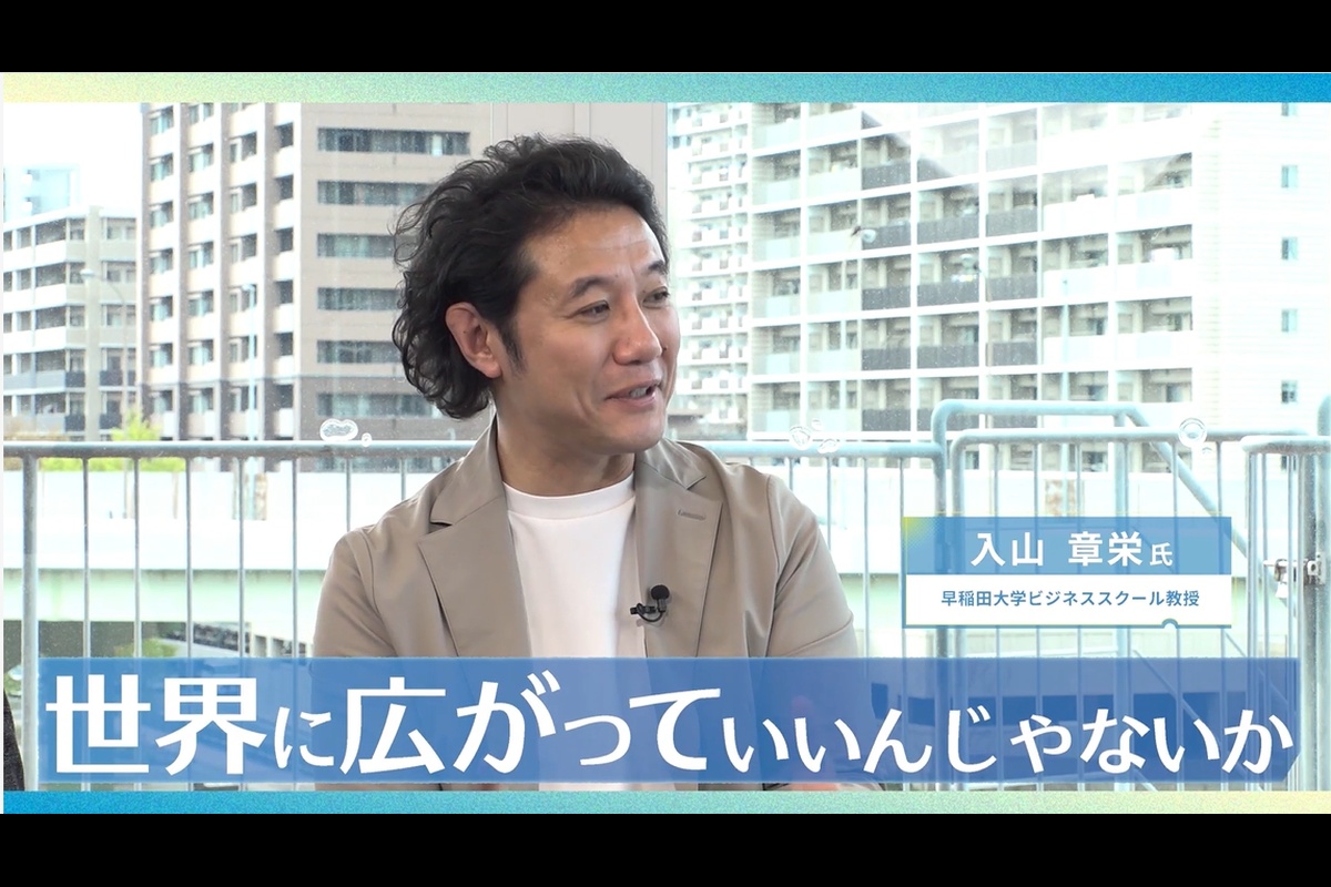 ＜地方発→世界行き＞すごい企業探訪記