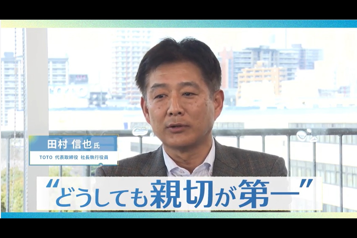 ＜地方発→世界行き＞すごい企業探訪記
